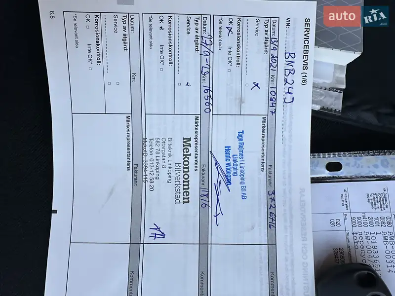 Грузовой фургон Renault Kangoo 2019 в Хмельницком документ