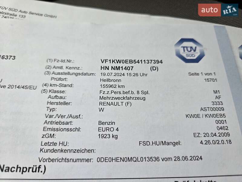 Минивэн Renault Kangoo 2009 в Каменском