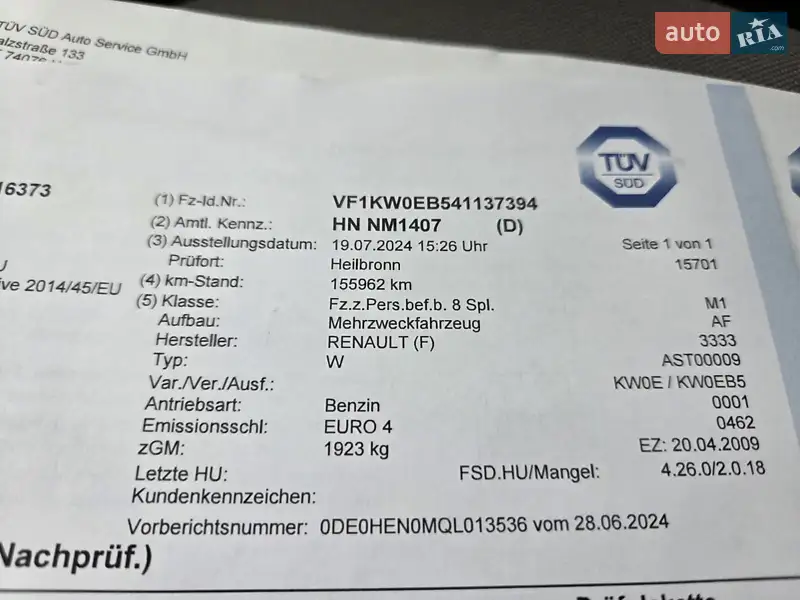 Минивэн Renault Kangoo 2009 в Каменском документ