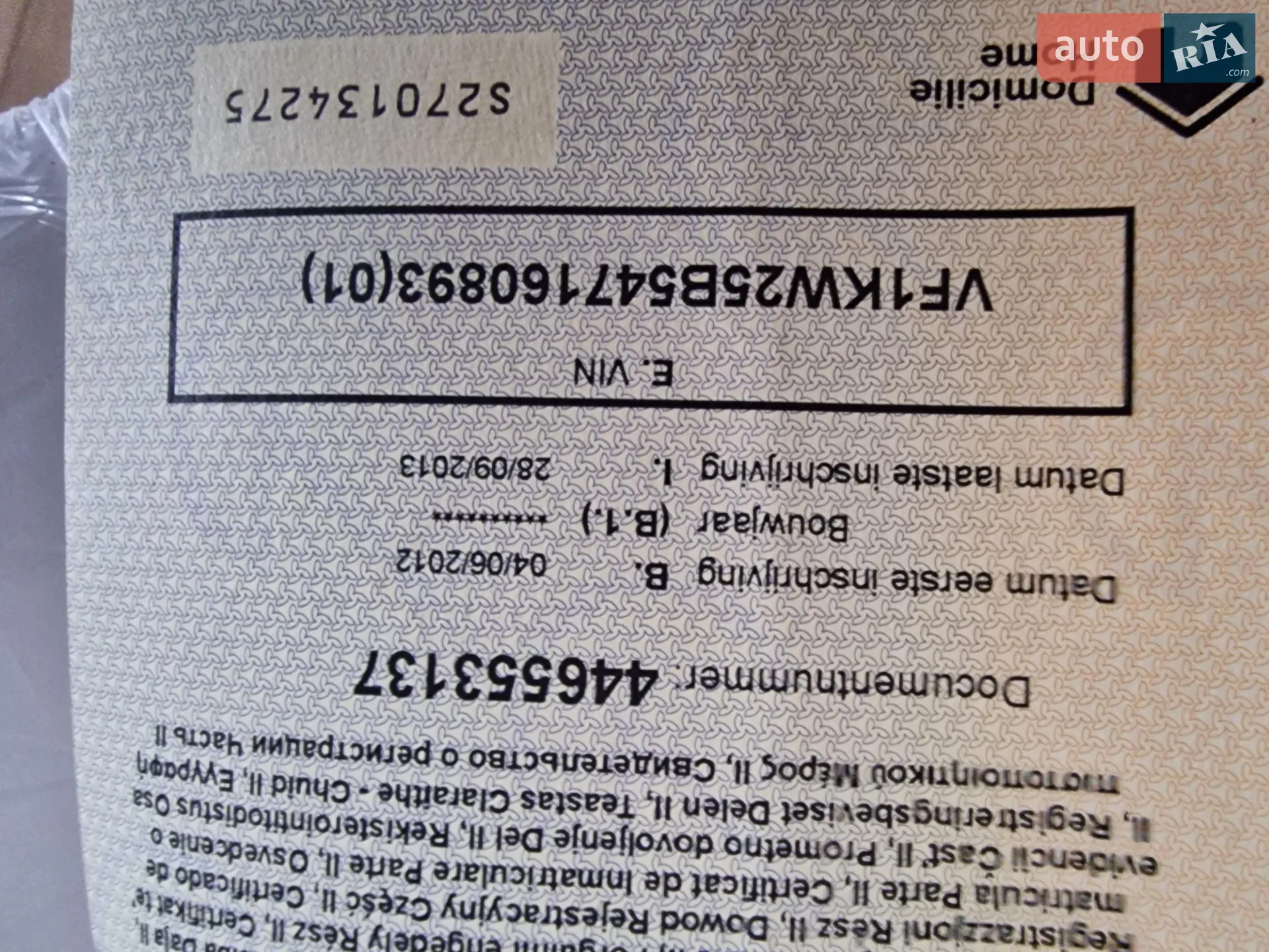 2012 Renault Kangoo - мініатюра 2