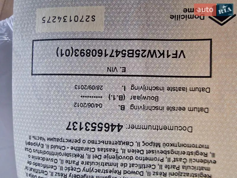 Минивэн Renault Kangoo 2012 в Виннице документ 2 фото Минивэн Renault Kangoo 2012 в Виннице документ