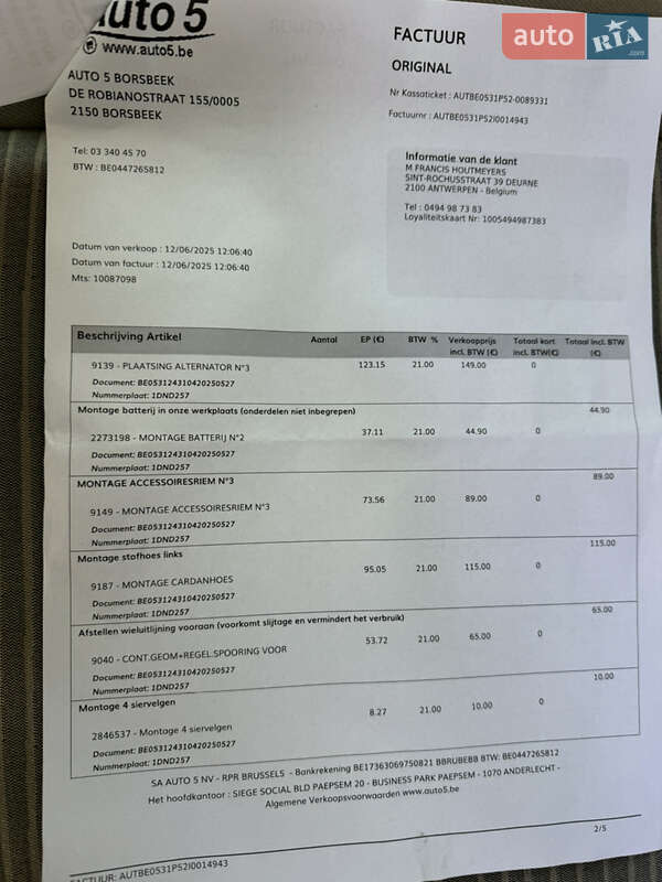 Минивэн Renault Kangoo 2012 в Виннице фото 85 Минивэн Renault Kangoo 2012 в Виннице