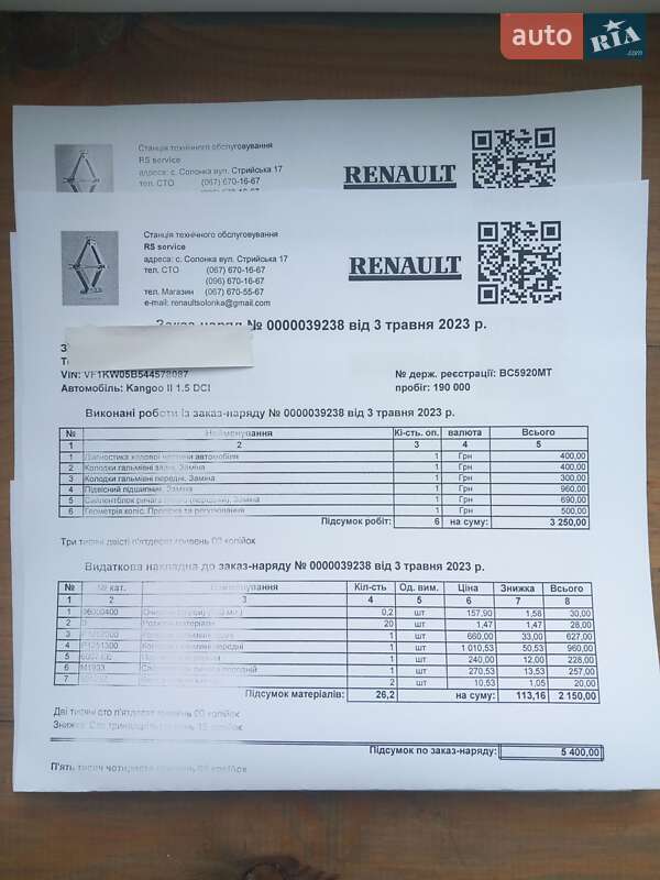 Минивэн Renault Kangoo 2011 в Львове