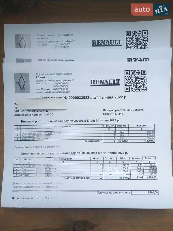 Минивэн Renault Kangoo 2011 в Львове
