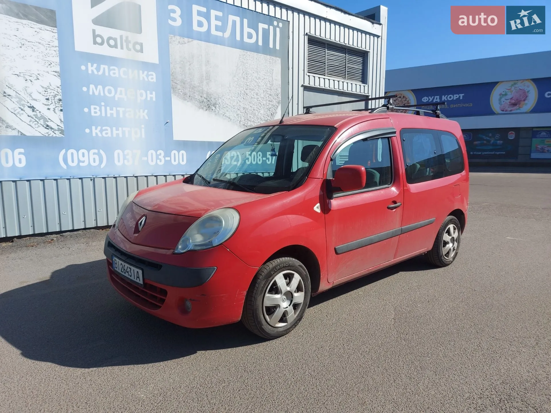 2011 Renault Kangoo - мініатюра 21