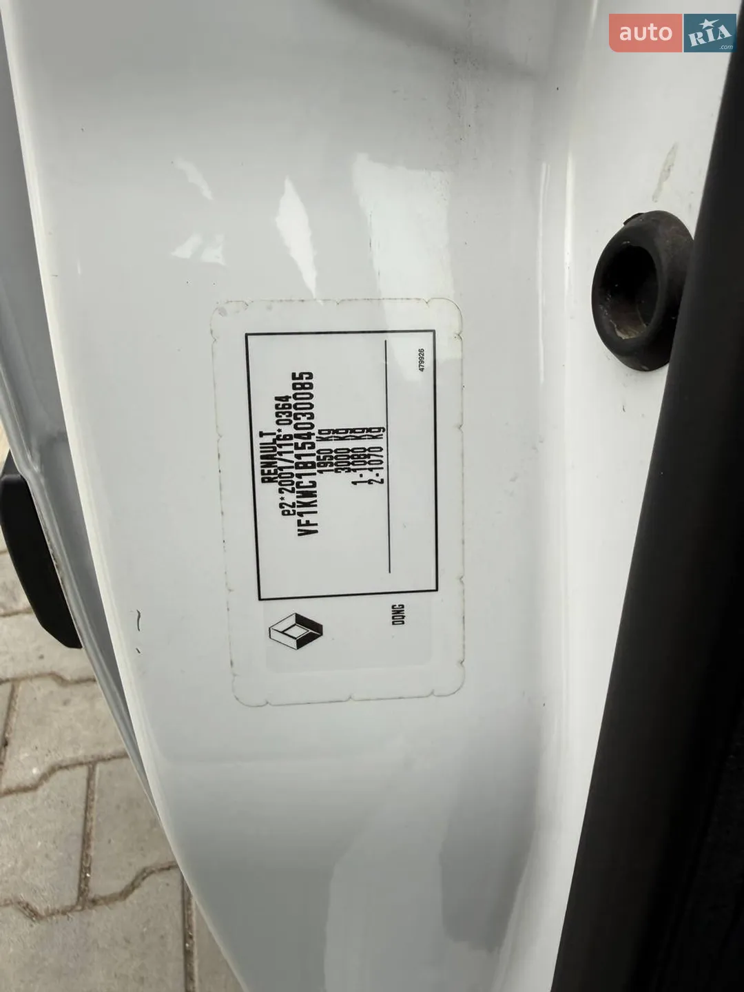 2016 Renault Kangoo - мініатюра 87