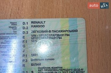 Мінівен Renault Kangoo 2008 в Києві