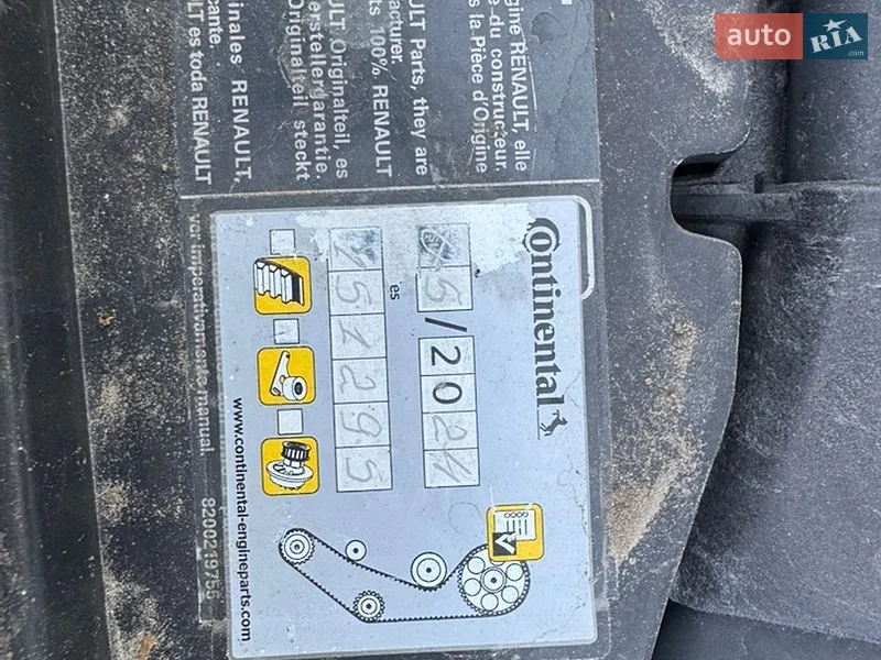 Renault Kangoo 2011 VIN VF1KW25B546252329 фото оголошення 12 з 53