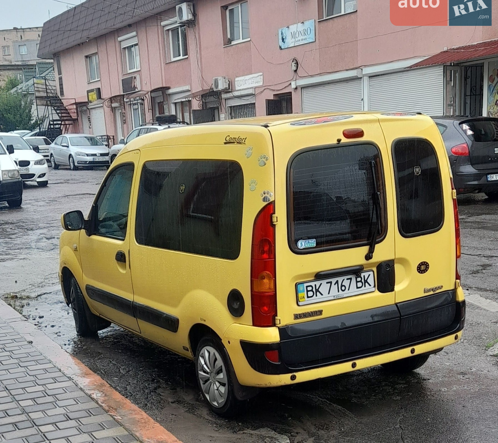 Renault Kangoo 2008 VIN VF1FC1FAF39803827 фото оголошення 5 з 5