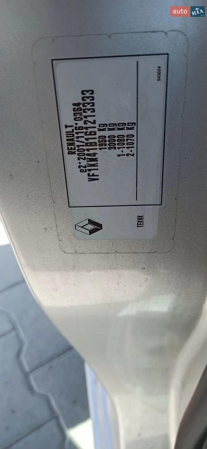2018 Renault Kangoo - мініатюра 32