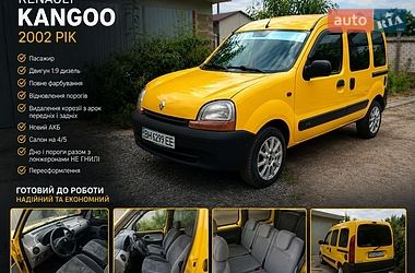 Мінівен Renault Kangoo 2002 в Ширяєвому