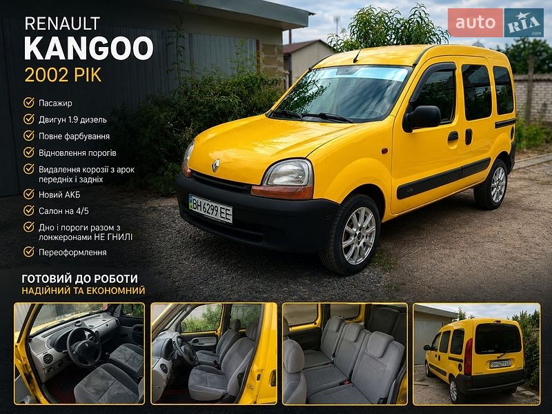 Renault Kangoo 2002