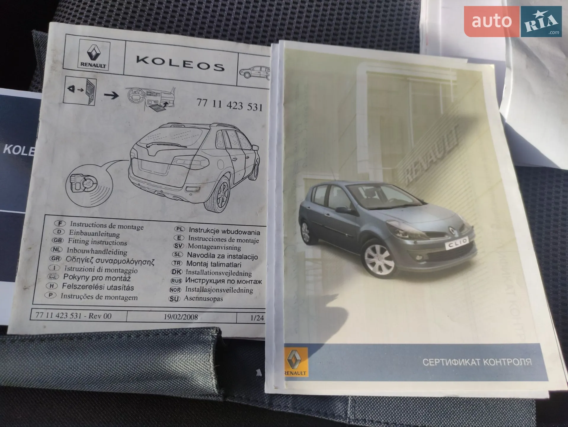 2010 Renault Koleos - мініатюра 36