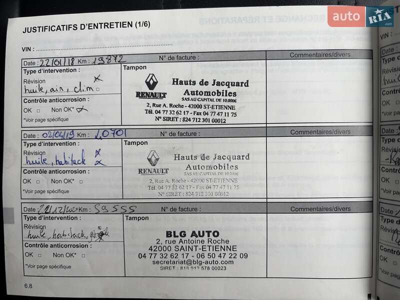 Позашляховик / Кросовер Renault Koleos 2015 в Новомосковську фото 2 Позашляховик / Кросовер Renault Koleos 2015 в Новомосковську