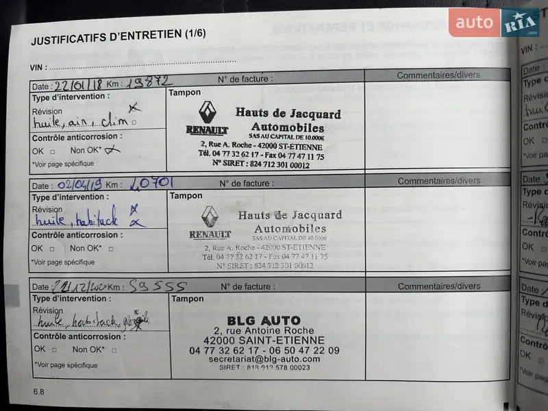 Позашляховик / Кросовер Renault Koleos 2015 в Новомосковську документ 2 фото Позашляховик / Кросовер Renault Koleos 2015 в Новомосковську документ