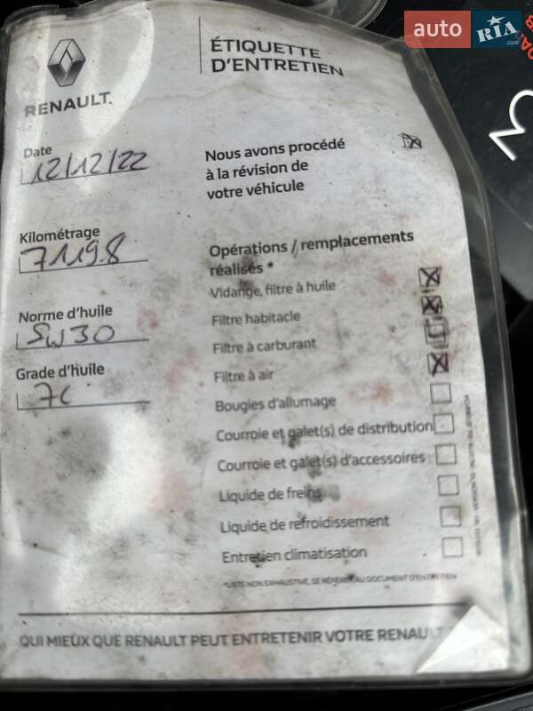 Позашляховик / Кросовер Renault Koleos 2015 в Новомосковську фото 24 Позашляховик / Кросовер Renault Koleos 2015 в Новомосковську