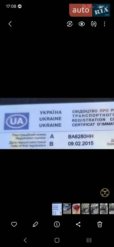 Внедорожник / Кроссовер Renault Koleos 2014 в Кропивницком документ 2 фото Внедорожник / Кроссовер Renault Koleos 2014 в Кропивницком документ