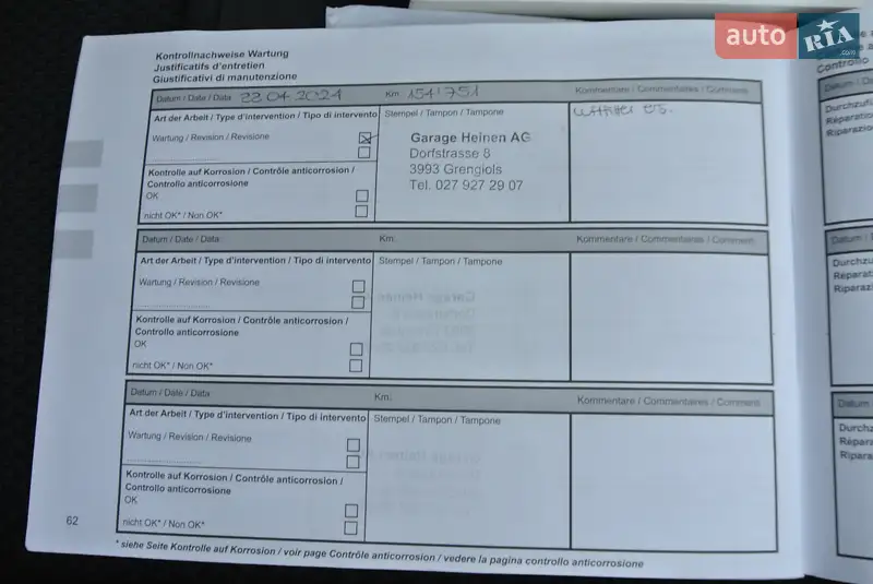 Внедорожник / Кроссовер Renault Koleos 2012 в Черновцах документ 5 фото Внедорожник / Кроссовер Renault Koleos 2012 в Черновцах документ