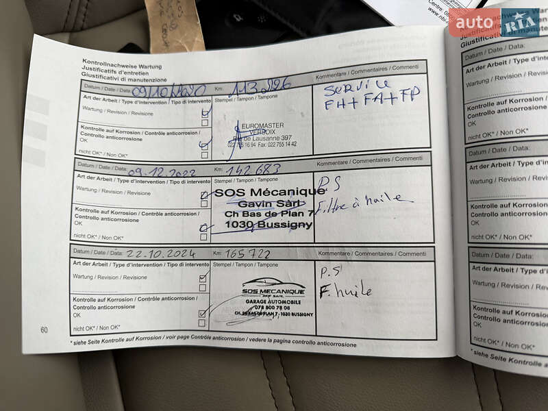 Позашляховик / Кросовер Renault Koleos 2014 в Радивиліві