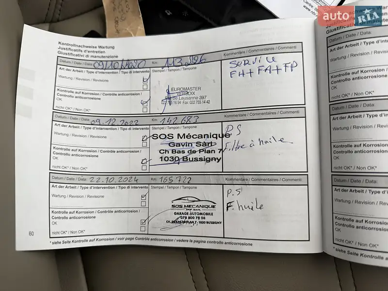 Позашляховик / Кросовер Renault Koleos 2014 в Радивиліві документ