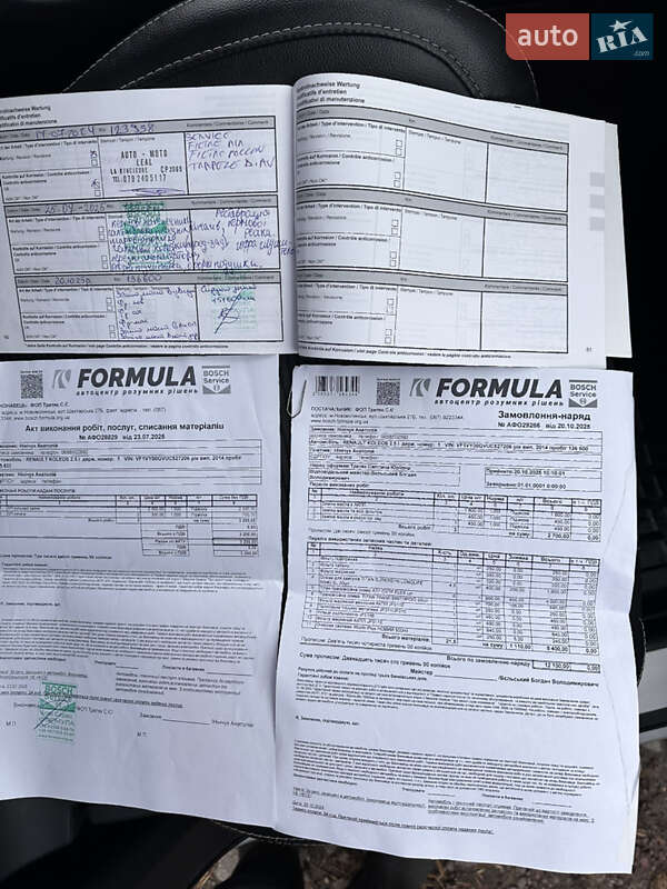 Позашляховик / Кросовер Renault Koleos 2014 в Нововолинську фото 28 Позашляховик / Кросовер Renault Koleos 2014 в Нововолинську