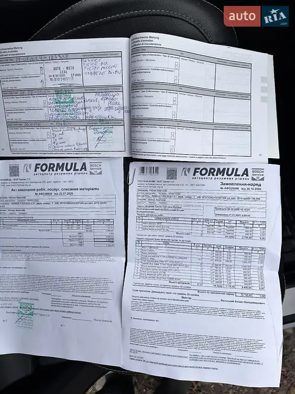 Позашляховик / Кросовер Renault Koleos 2014 в Нововолинську документ 2 фото Позашляховик / Кросовер Renault Koleos 2014 в Нововолинську документ