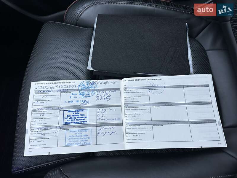 Внедорожник / Кроссовер Renault Koleos 2023 в Киеве фото 38 Внедорожник / Кроссовер Renault Koleos 2023 в Киеве