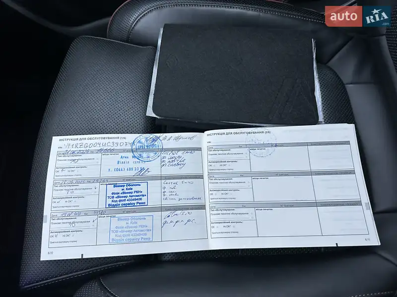 Внедорожник / Кроссовер Renault Koleos 2023 в Киеве документ 2 фото Внедорожник / Кроссовер Renault Koleos 2023 в Киеве документ