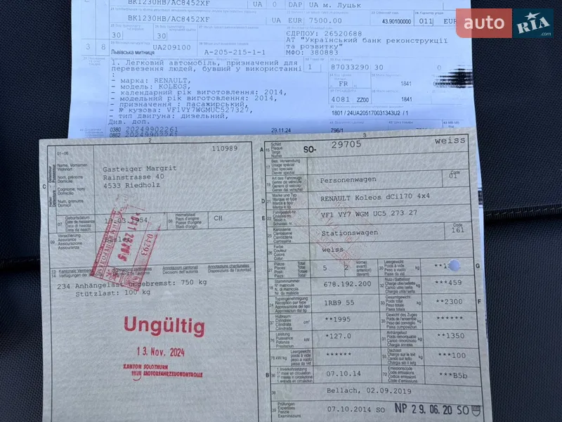 Внедорожник / Кроссовер Renault Koleos 2014 в Луцке документ
