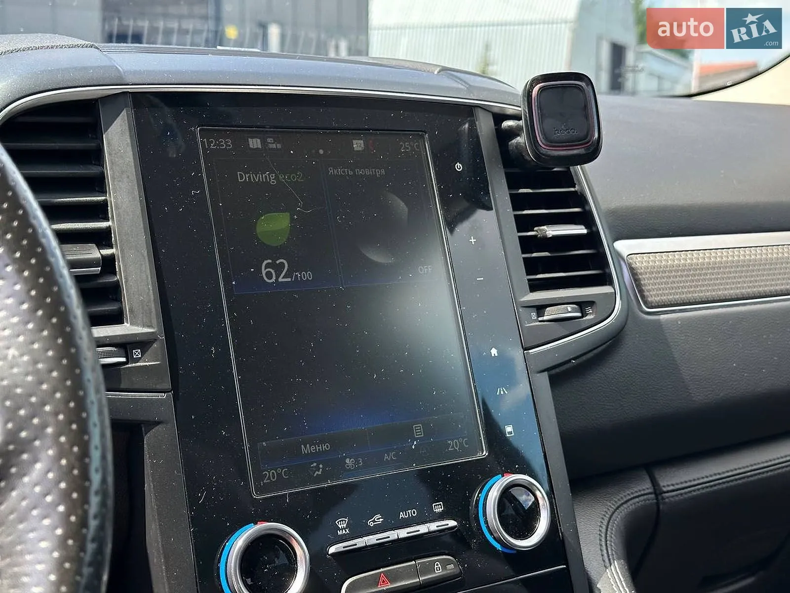 2019 Renault Koleos - мініатюра 28