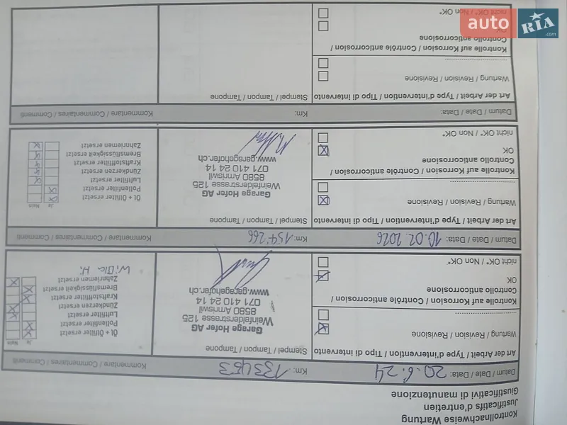 Внедорожник / Кроссовер Renault Koleos 2013 в Стрые документ 3 фото Внедорожник / Кроссовер Renault Koleos 2013 в Стрые документ