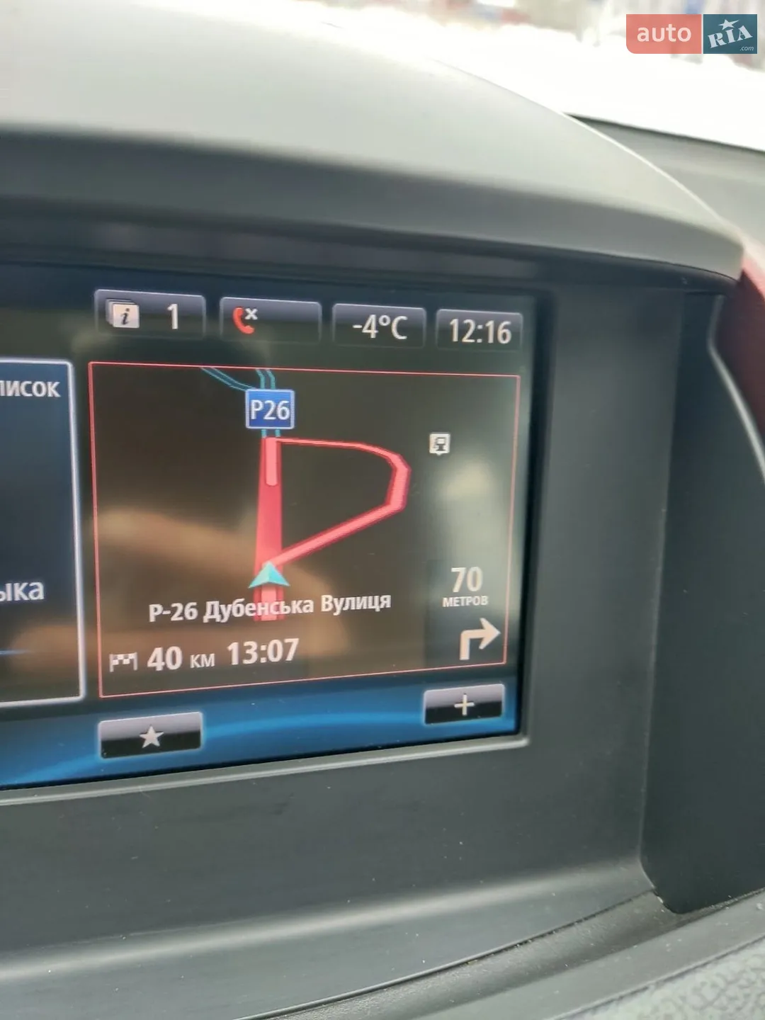 2016 Renault Koleos - мініатюра 27