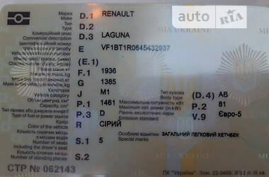 Лифтбек Renault Laguna 2011 в 