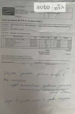 Универсал Renault Laguna 2011 в 