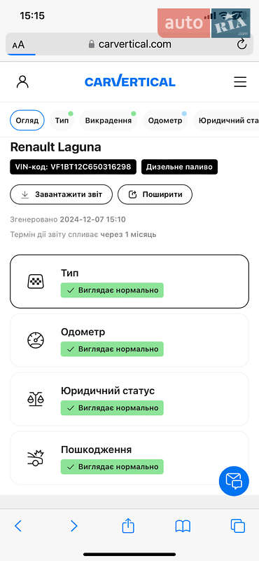 Ліфтбек Renault Laguna 2014 в Гадячі