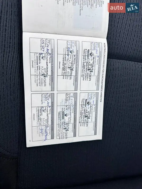 Лифтбек Renault Laguna 2007 в Кропивницком документ
