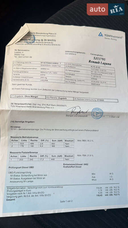 Универсал Renault Laguna 2009 в Хмельницком