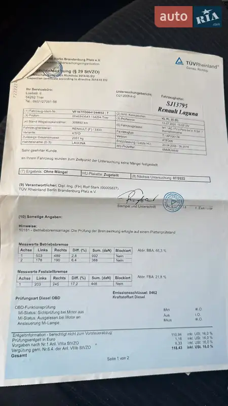 Универсал Renault Laguna 2009 в Хмельницком документ