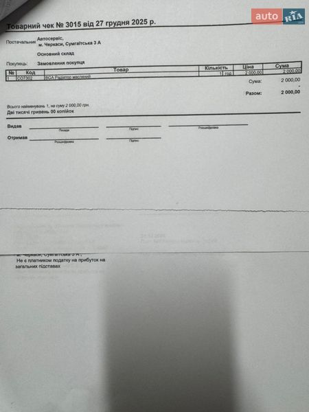 Универсал Renault Laguna 2011 в Черкассах фото 24 Универсал Renault Laguna 2011 в Черкассах