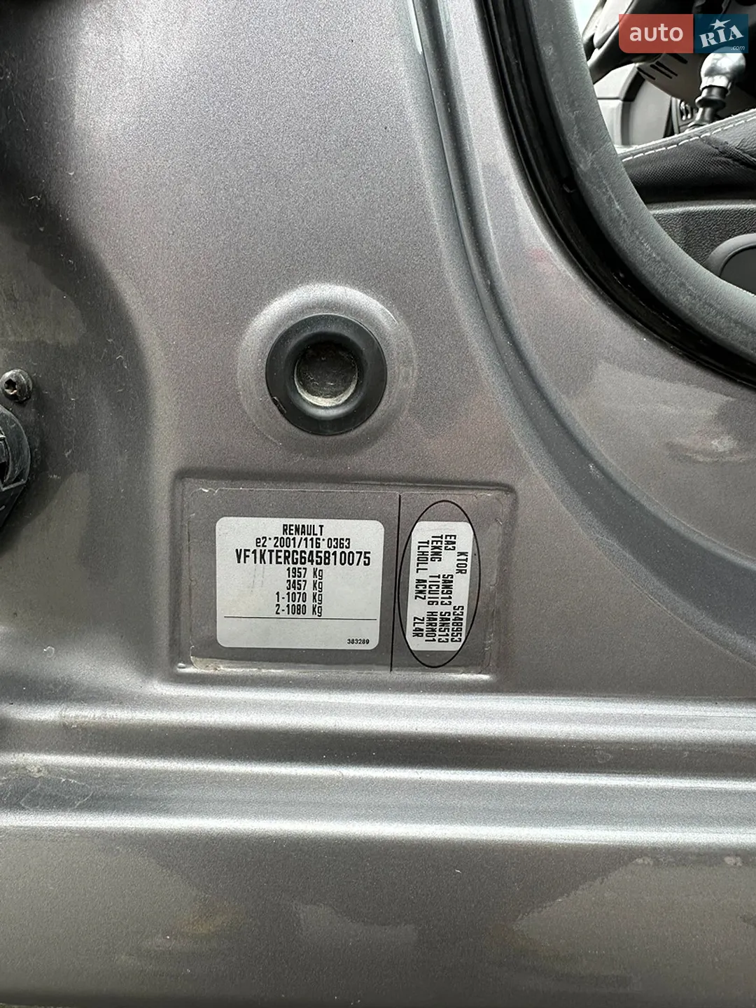 2011 Renault Laguna - мініатюра 20