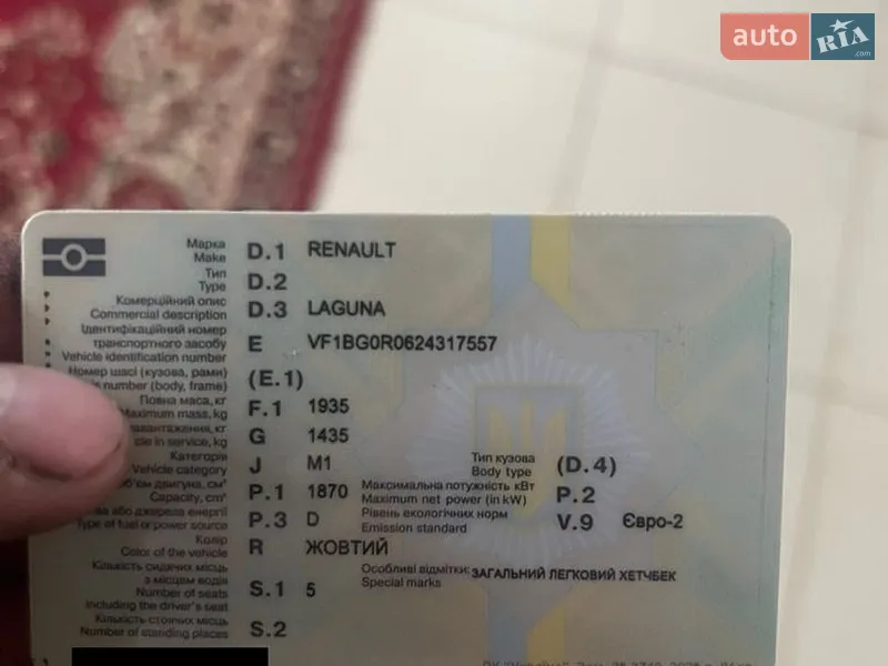 Ліфтбек Renault Laguna 2001 в Старому Лисці документ