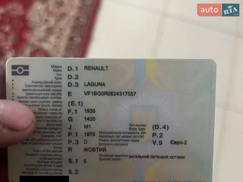 Ліфтбек Renault Laguna 2001 в Старому Лисці документ