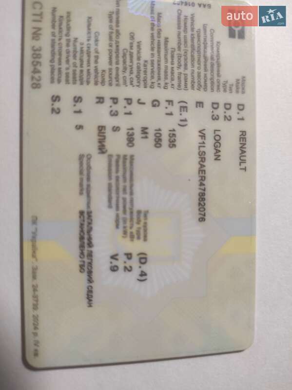Седан Renault Logan 2012 в Прилуках