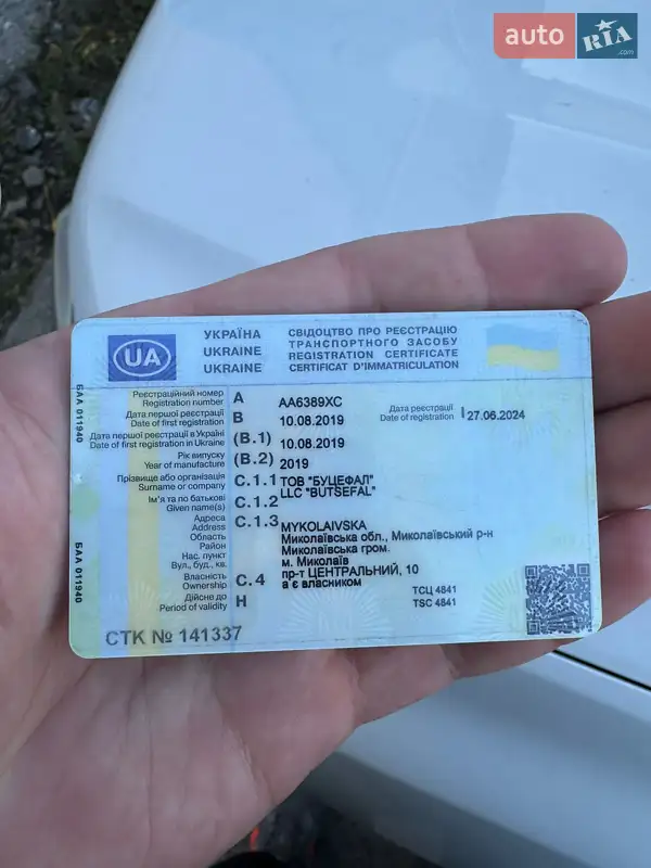 Седан Renault Logan 2019 в Николаеве документ 3 фото Седан Renault Logan 2019 в Николаеве документ