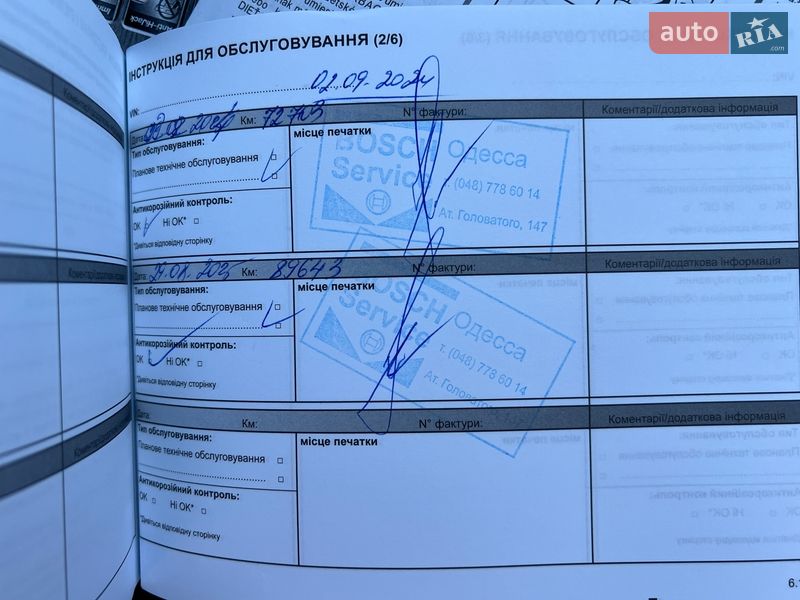 Седан Renault Logan 2021 в Києві