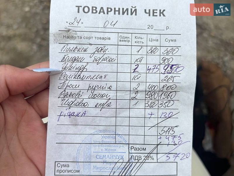 Седан Renault Logan 2013 в Ивано-Франковске