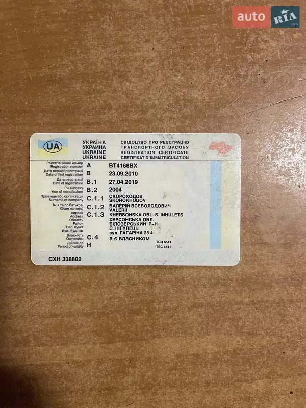 Тягач Renault Magnum 2004 в Виннице документ 3 фото Тягач Renault Magnum 2004 в Виннице документ