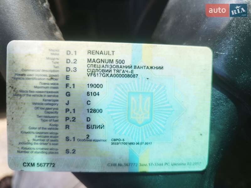 Тягач Renault Magnum 2007 в Носовке