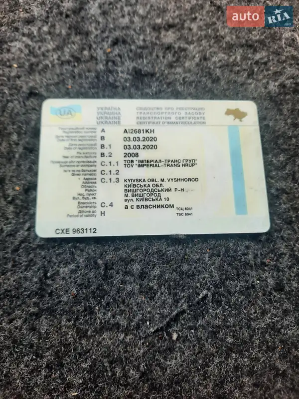 Тягач Renault Magnum 2008 в Києві документ