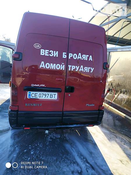 Вантажопасажирський фургон Renault Master 1999 в Чернівцях